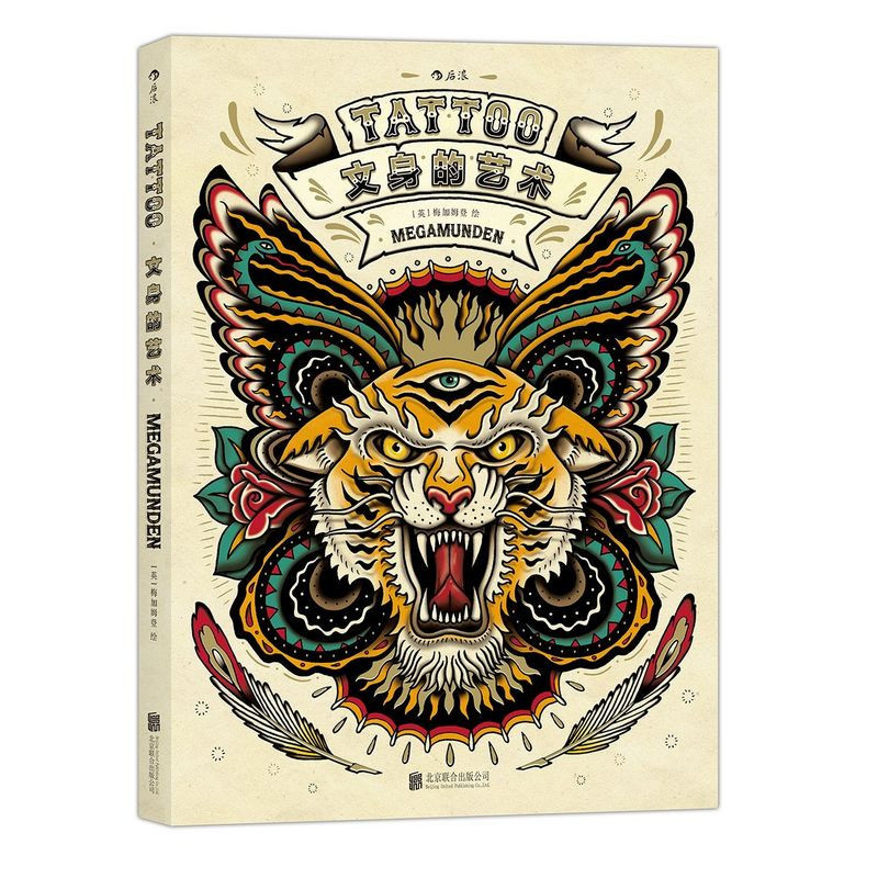 Livre tattoo Megamunden Haute qualité 60 Pages